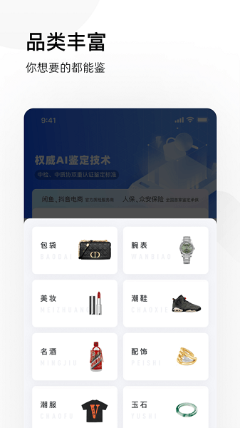 图灵鉴定  v2.1.46图1