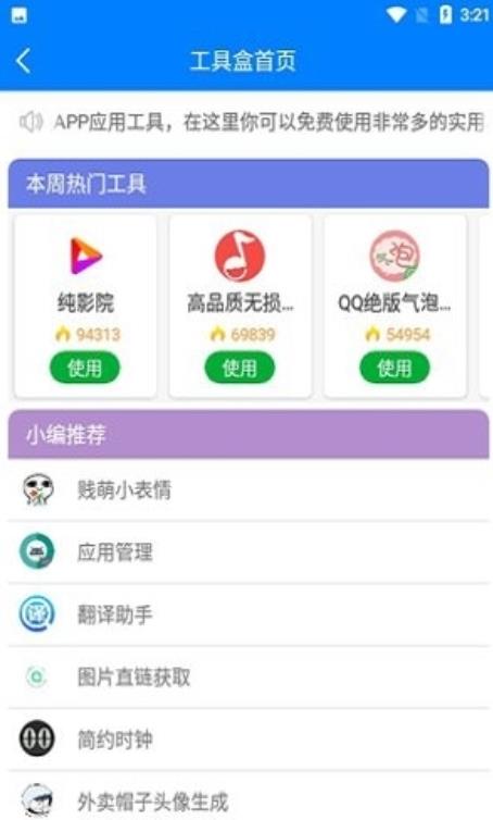 北辰软件库2024  v3.48.00图2