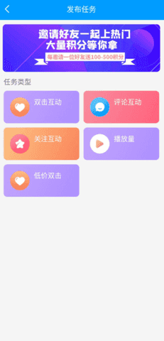 红人阁安卓版  v3.5图1