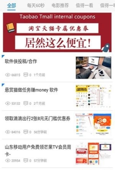 北辰软件库2024  v3.48.00图1