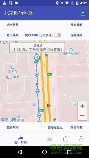 北京限行地图安卓版  v3.1.0图2