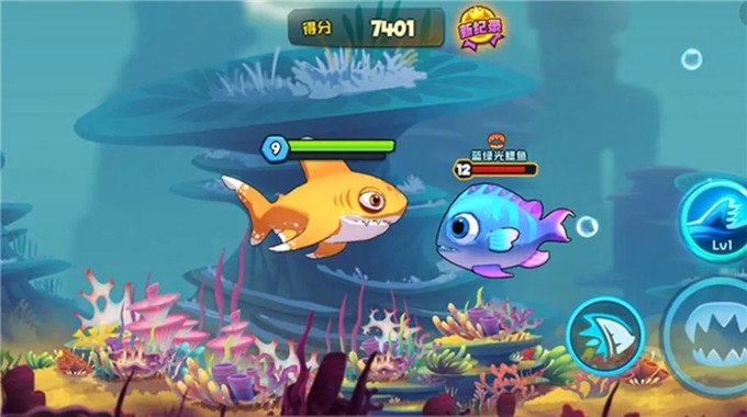 鱼吃鱼小程序游戏破解版  v2.3图1