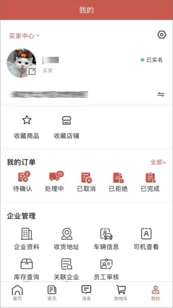 纸源网  v2.0.74图3