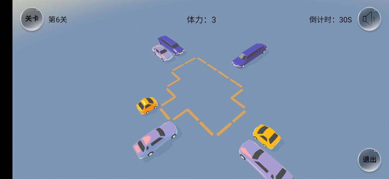 紧凑停车