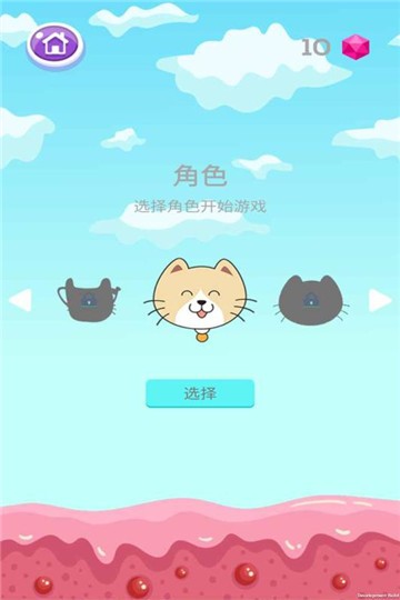 猫儿起飞  v0.3图2