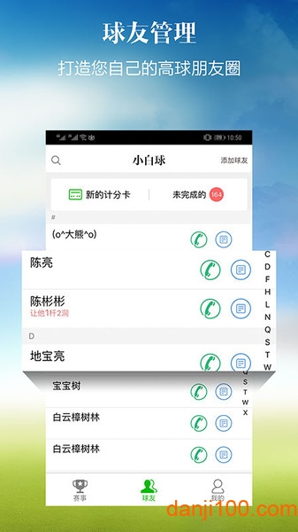 小白球高尔夫  v1.7.07图1