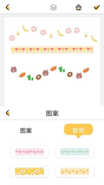 手帐涂鸦本  v1.5图2