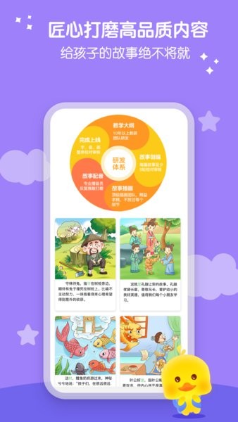 春暖爱阅读  v1.12.2图3