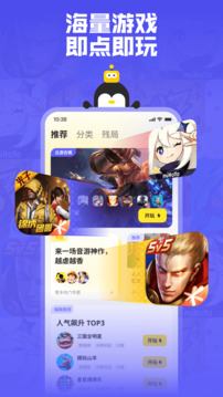 鹅盒2024  v2.0.3图3