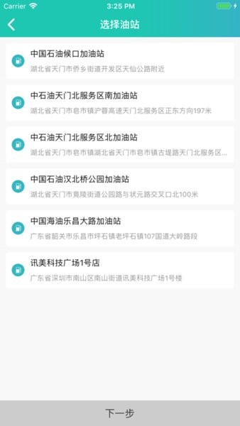 一起加  v1.2.10图1