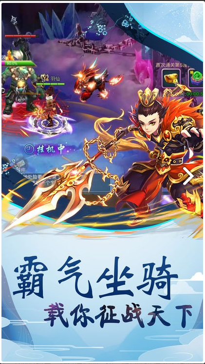 魔剑纪元安卓版  v1.2.3图3