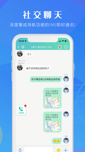 咕咕行  v3.2.1图1