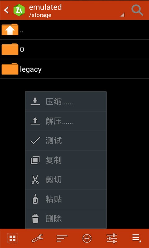 zarchiver解压器app  v628.74.48图1