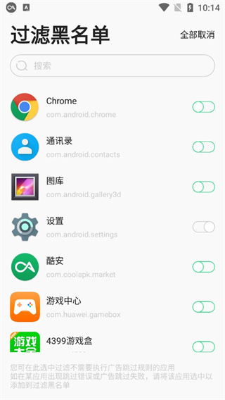 蹦跶2023  v1.4图1