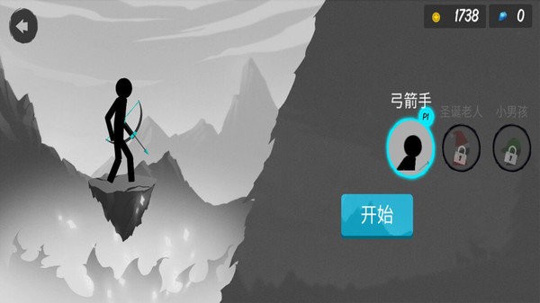 火柴人射击王者  v1.0.1图2