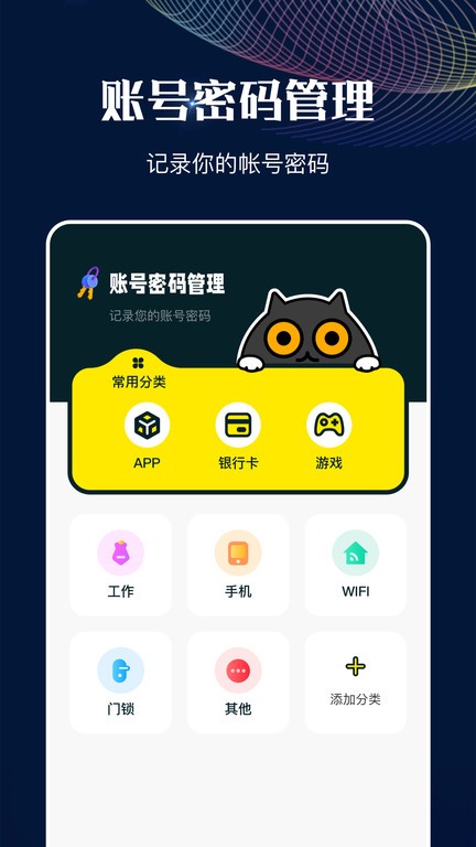 mt管理助手  v1.16图2