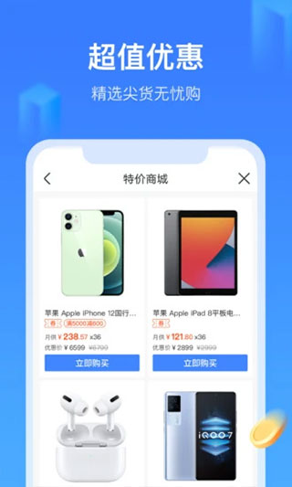 招集令2023  v1.5.0图3