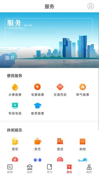 新开福  v3.2.2图3