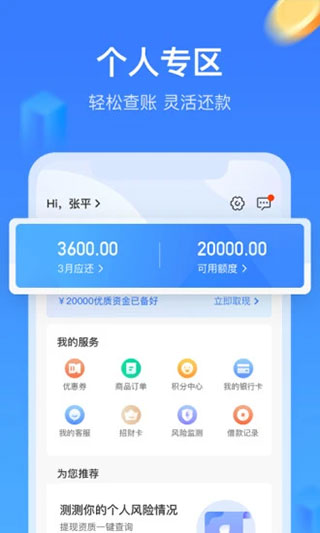 招集令2023  v1.5.0图4