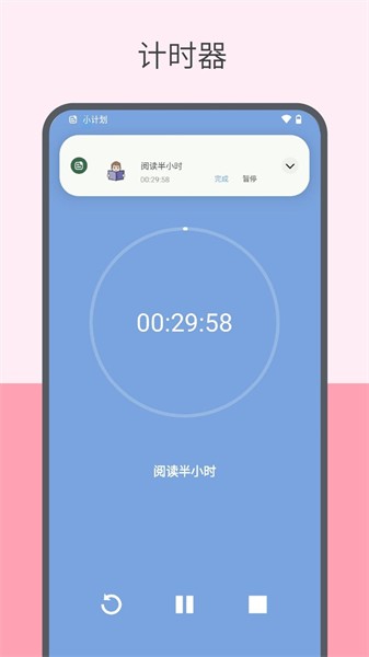 元气打卡  v2.1.7.6图2