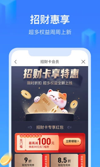 招集令手机版  v1.5.0图2