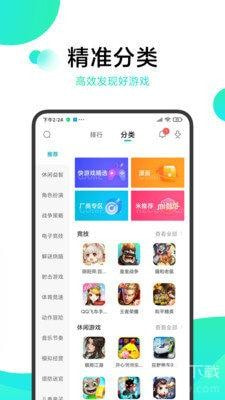 冷狐汉化组手机版  v3.8.1图4