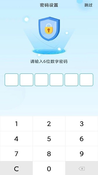 隐藏大师  v1.0图3