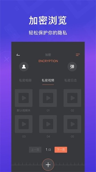 贴贴相册  v1.4图2