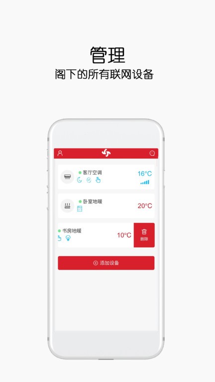康特家居