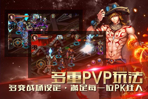 女神的斗士  v1.0.0图3