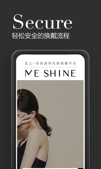 觅上  v4.0.0图2