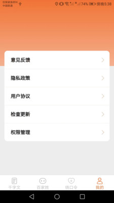 达达星球app下载  v1.2.0图1