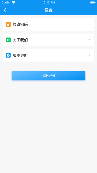 憬悦管家  v1.5.239图2