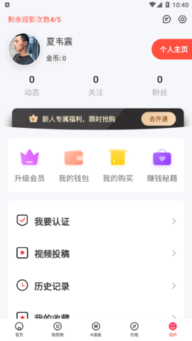 69萝莉旧版免费版