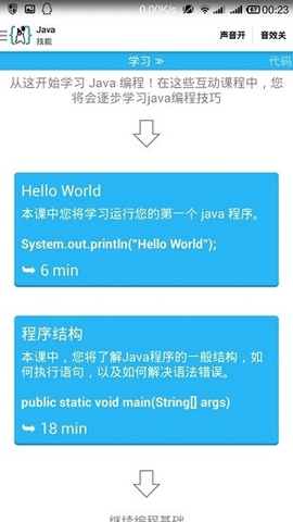 aide最新版汉化破解版  v3.2.2图1