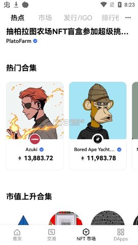 购宝钱包下载软件  v2.57.0图1