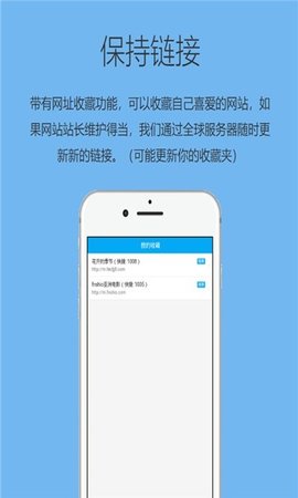 追回神器2017  v1.2图1