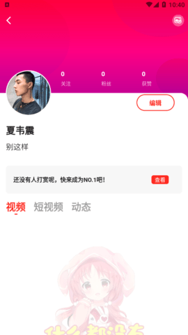 69萝莉旧版免费版  v2.1.1图3