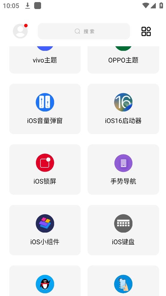 闲云鹤彩虹猫30  v9.16图4