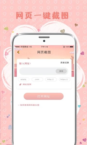 mix拼图  v5.83图2