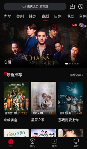 双鱼视频TV电视版下载