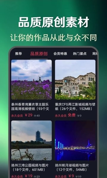 快上热门  v21.3.0图2