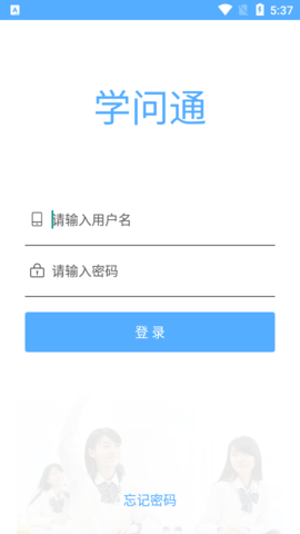 学问通达  v6.8图2