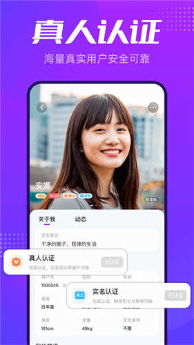 彩塘交友最新版  v1.0.8图3