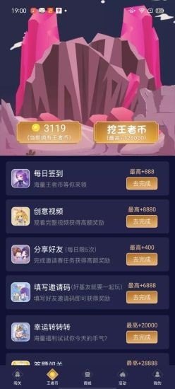 lol兔子换肤助手  v1.53.00图2