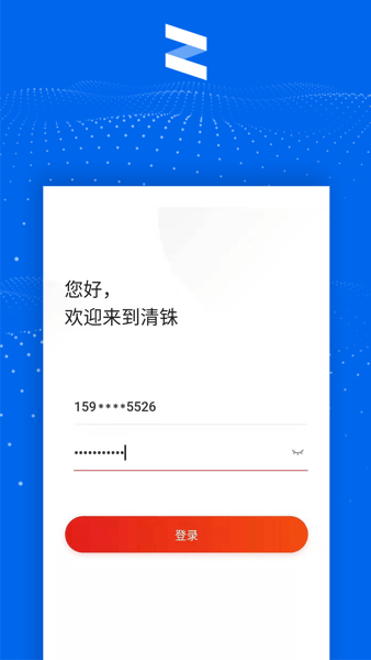 清铢京东  v1.0图3