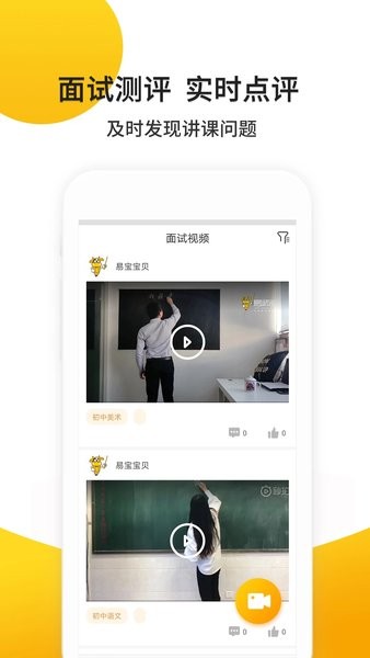 易师考  v6.1.2图1