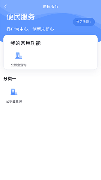 数字北大荒