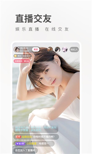 菠萝蜜视频app最新版  v4.5.3图4