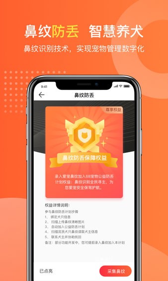 有点萌  v1.0.6图3